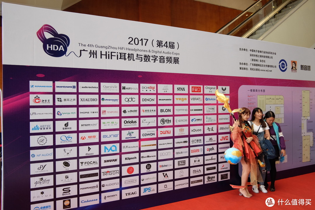 #原创新人#2017（第四届）广州HiFi耳机与数字音频展