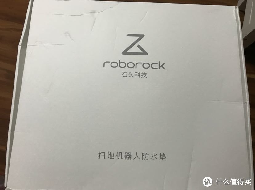 roborock 石头扫地机器人 30次使用评测