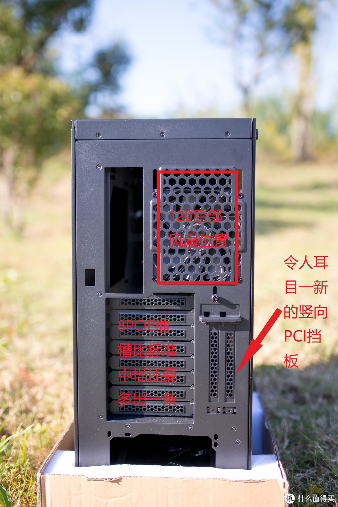 让你显卡不怕弯—Antec 安钛克 P110 机箱 测评