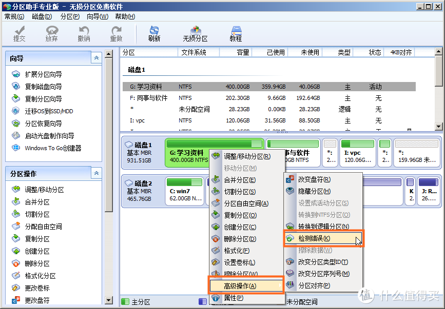 Seagate 希捷 Backup Plus 睿品 2TB USB3.0 2.5英寸 移动硬盘 开箱