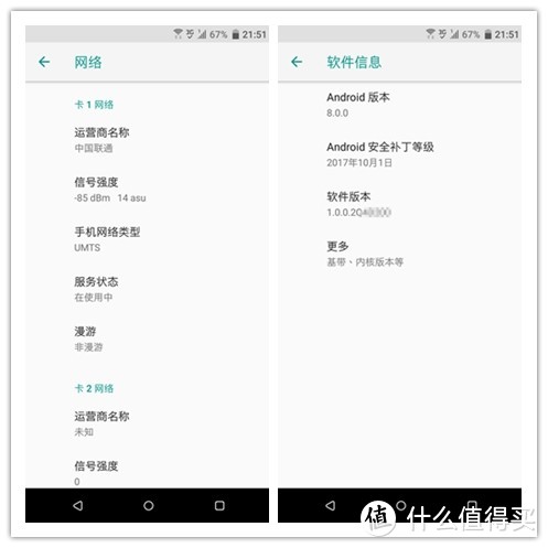 #本站首晒#曾经的Android王者，如今的堕落贵族 — HTC U11+入手体验