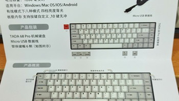 艾酷 Ducky 3084 84键机械键盘使用测试(键程|功能)