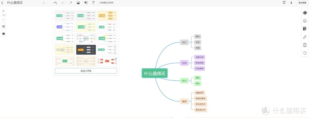 设计者必备的神器—必须收藏的在线软件推荐