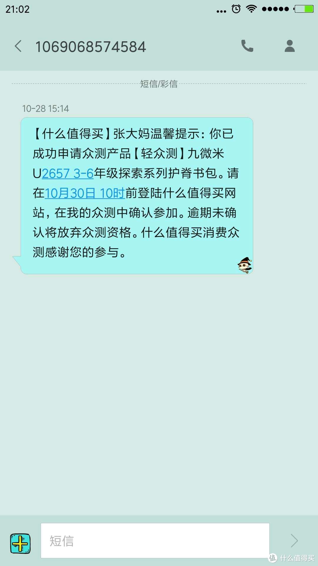 关爱更是份成长的印记---九微米探索系列护脊书包测评