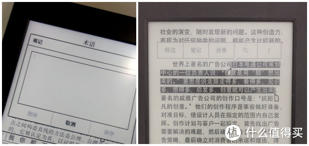 单反穷三代、Kindle 富一生，而你居然用它压泡面