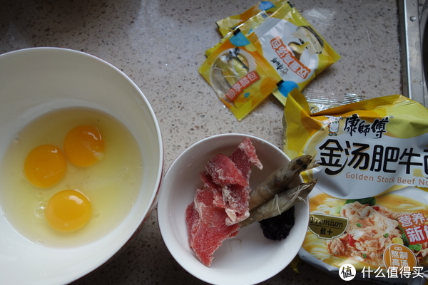 碎了的鸡蛋也不要浪费了，简单做点早饭吃吧。晒单到此结束