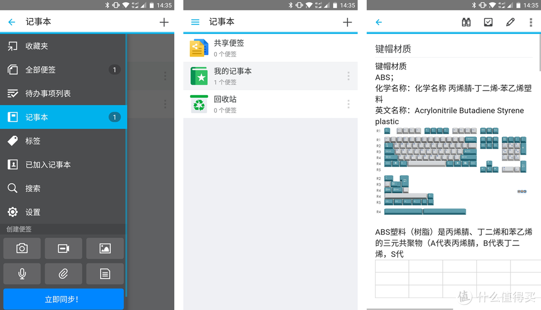 私人专享云服务：群晖 DS418 Play 网络存储服务器 希捷酷狼8TB硬盘 评测报告