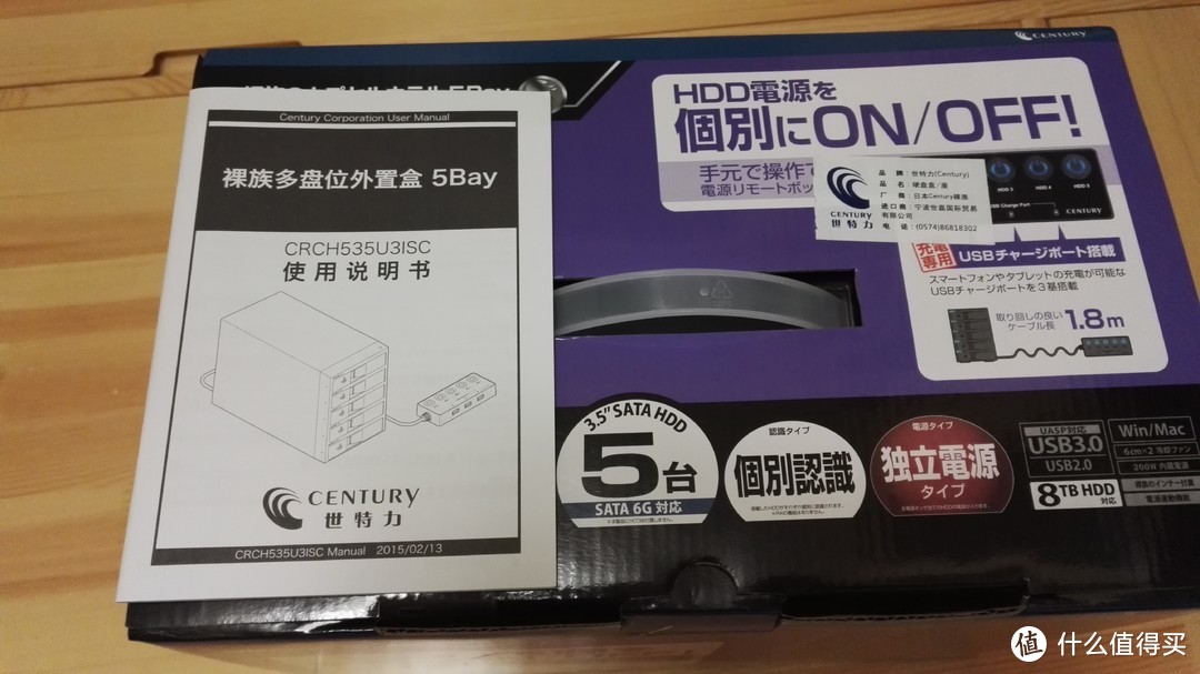 #晒单大赛#Gen8好搭档-Century世特力 3.5英寸SATA五盘位硬盘外置盒