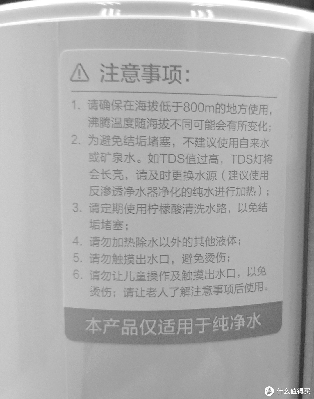 VIOMI 云米 智能即热饮水吧 使用评测