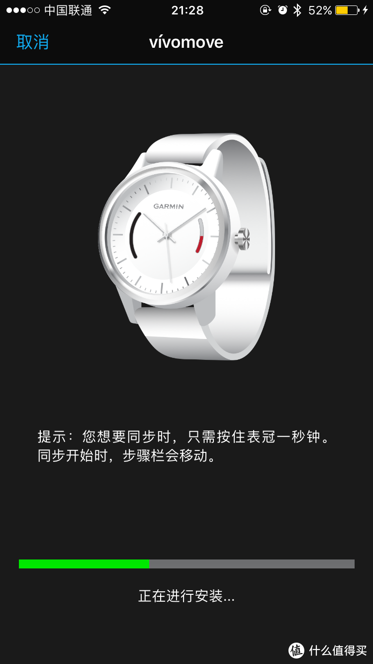 第一块智能表——GARMIN 佳明 vivomove 智能手表