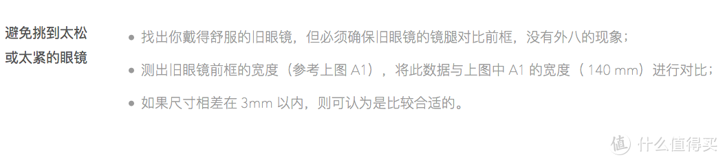 踏破铁鞋无觅处，得来全不费功夫！一只四眼田鸡的自白：超薄轻奢网红眼镜Tapole T1 使用评测