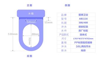 科勒诺维达 BD-H290T 智能马桶盖板使用总结(尺寸|功能)