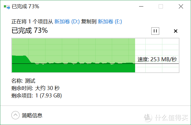 好基友基情参演！双十一后捣鼓PLEXTOR 浦科特 M8Se 256G NVMe SSD固态硬盘