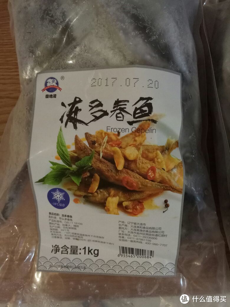 我的双十一，生鲜及食品购买记录（2）