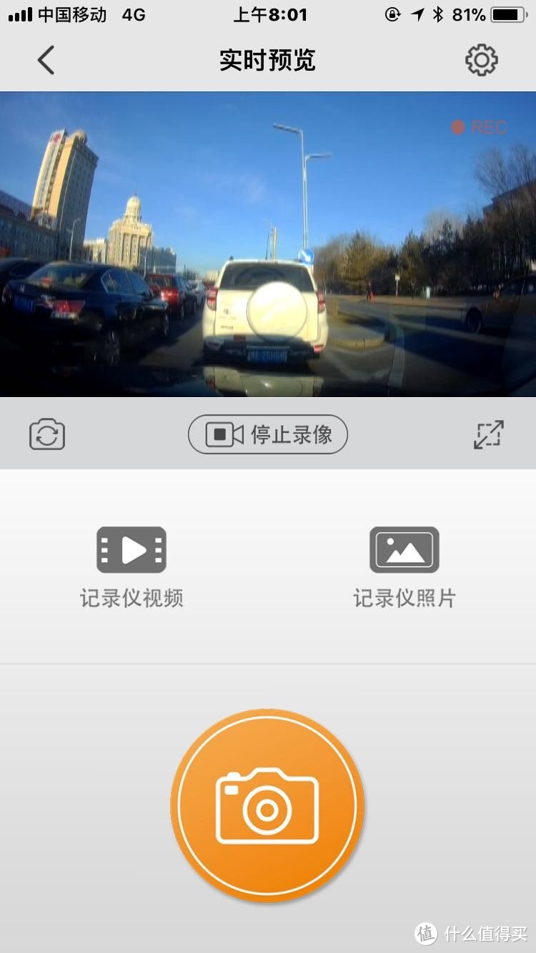 一款功能合格但外观不完美的产品评测：任我游 X3 前后一秒一帧安防式监控行车记录仪