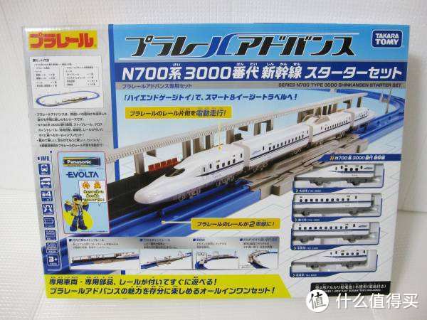 #本站首晒#Takara Tomy プラレール アドバンス Plarail Advance 新干线N700系3000番代入门套装