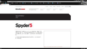 德塔 Spyder 5 Express 绿蜘蛛 屏幕校色仪使用总结(安装|校色)
