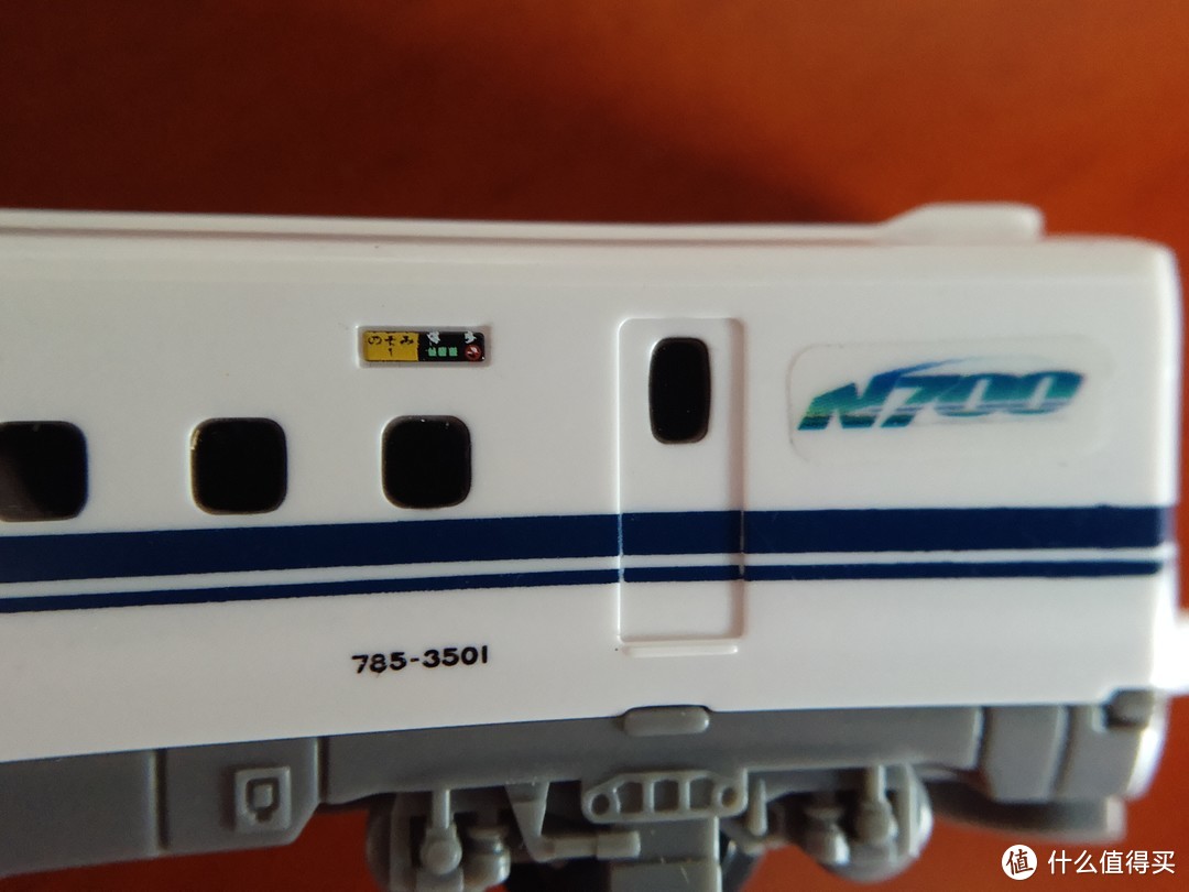 #本站首晒#Takara Tomy プラレール アドバンス Plarail Advance 新干线N700系3000番代入门套装