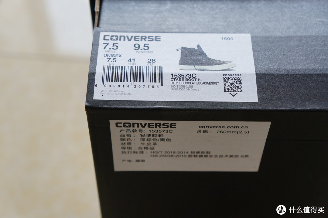 双十一收货：CONVERSE 匡威 All Star II Boot 菱格拼接 男鞋 开箱