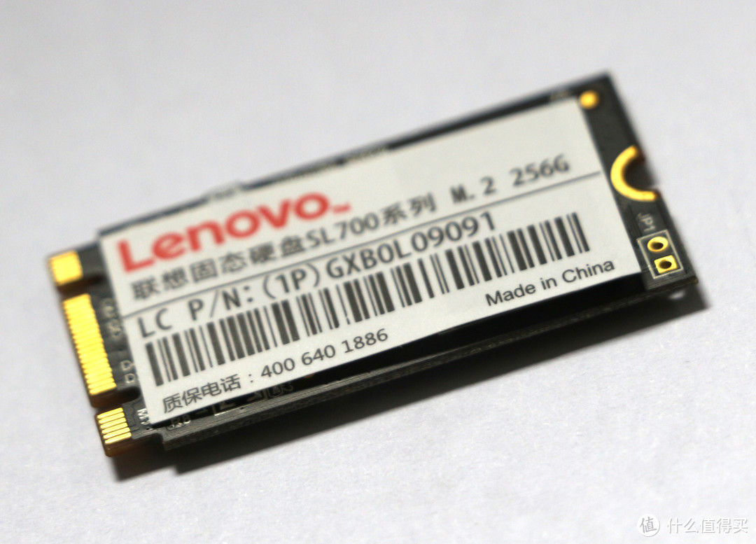 #晒单大赛#Lenovo 联想 SL700 m.2 2242 256G 固态硬盘 试用评测