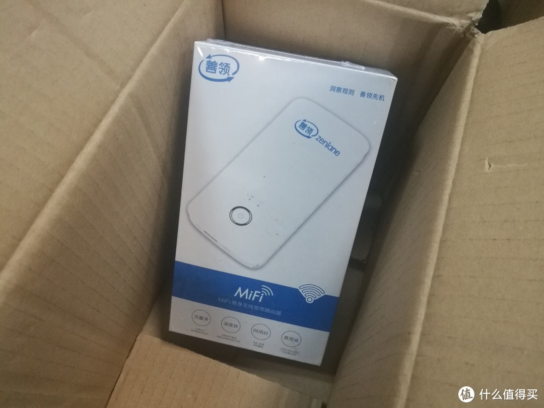 WiFi如空气般重要——善领MiFi Plus无线路由众测报告