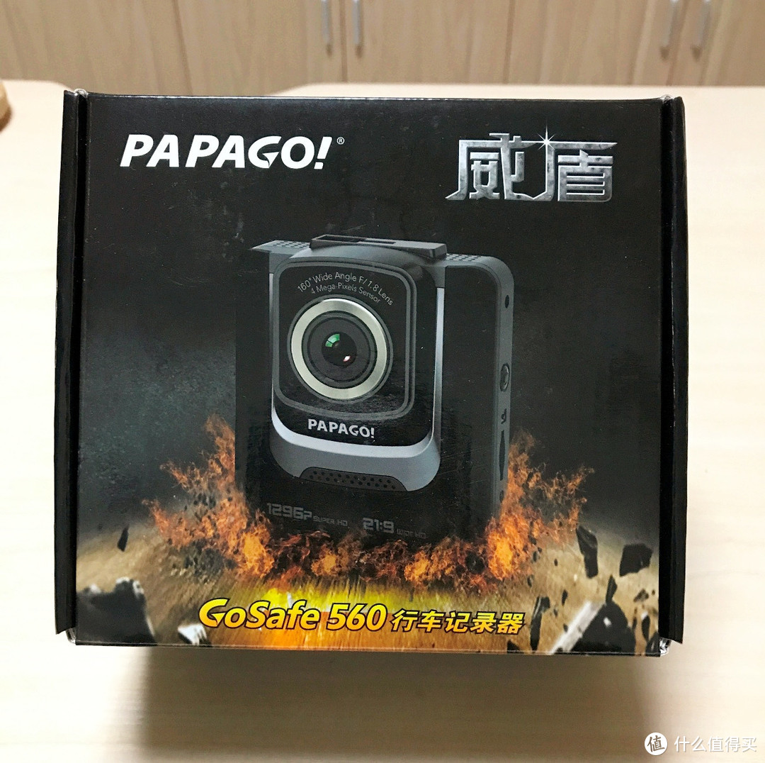 Papago GS560 行车记录仪 小晒