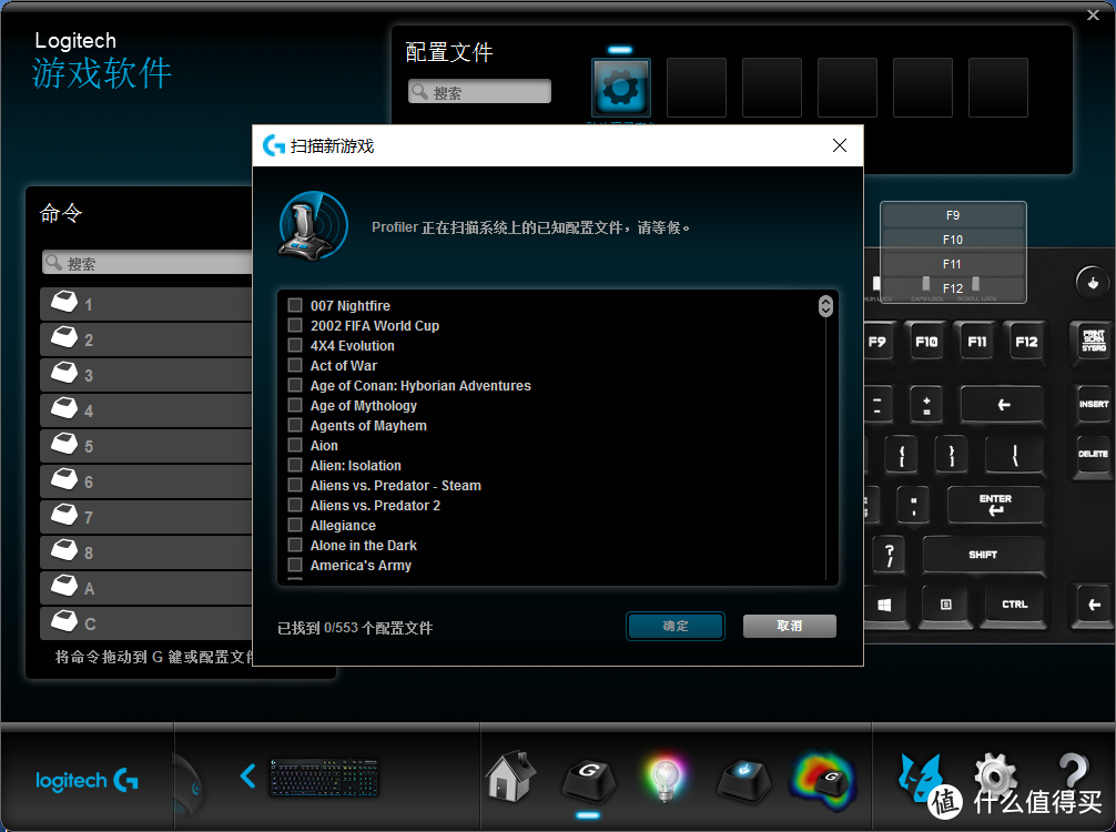 #晒单大赛#多媒体霓虹灯，身兼多职的机械键盘：Logitech 罗技G810 RGB全尺寸炫光机械游戏键盘