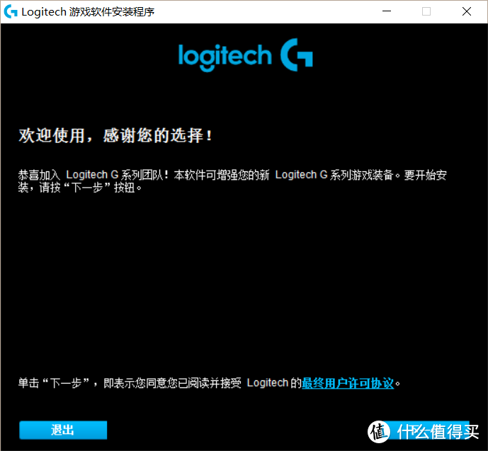 #晒单大赛#多媒体霓虹灯，身兼多职的机械键盘：Logitech 罗技G810 RGB全尺寸炫光机械游戏键盘