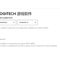 罗技 G810键盘使用总结(LED灯|游戏|APP|优点|缺点)