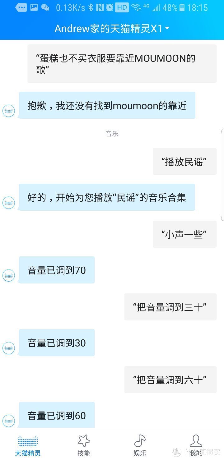 不能众测自己买！TMALL GENIE 天猫精灵 X1智能音箱 开箱