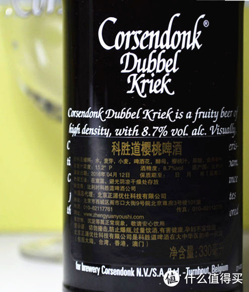 #晒单大赛#双11囤精酿之走近精酿原点 — Corsendonk 科胜道 双杯礼盒&多口味啤酒