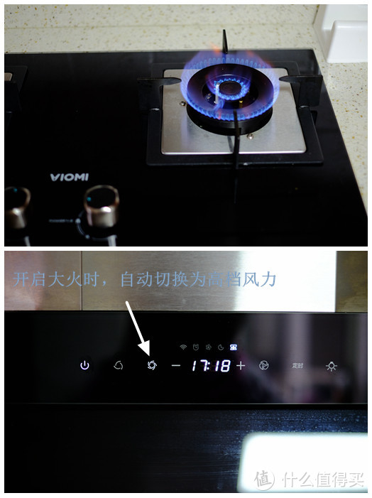 只吸油烟，不吸热能——VIOMI 云米 智能互联烟灶套装