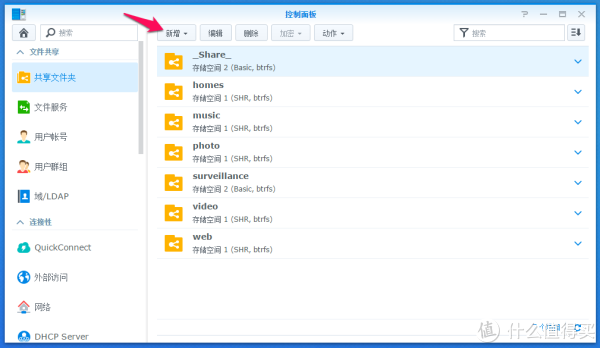 轻松打造全能私有云+媒体中心 群晖DS418play NAS使用评测