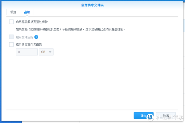 轻松打造全能私有云+媒体中心 群晖DS418play NAS使用评测