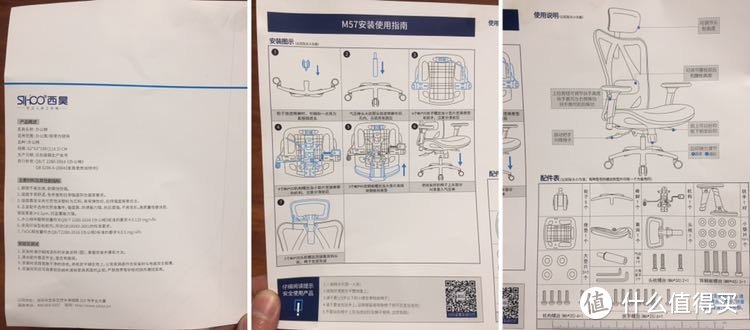 #热征#双11花的省#439元的西昊M57人体工学座椅开箱组装
