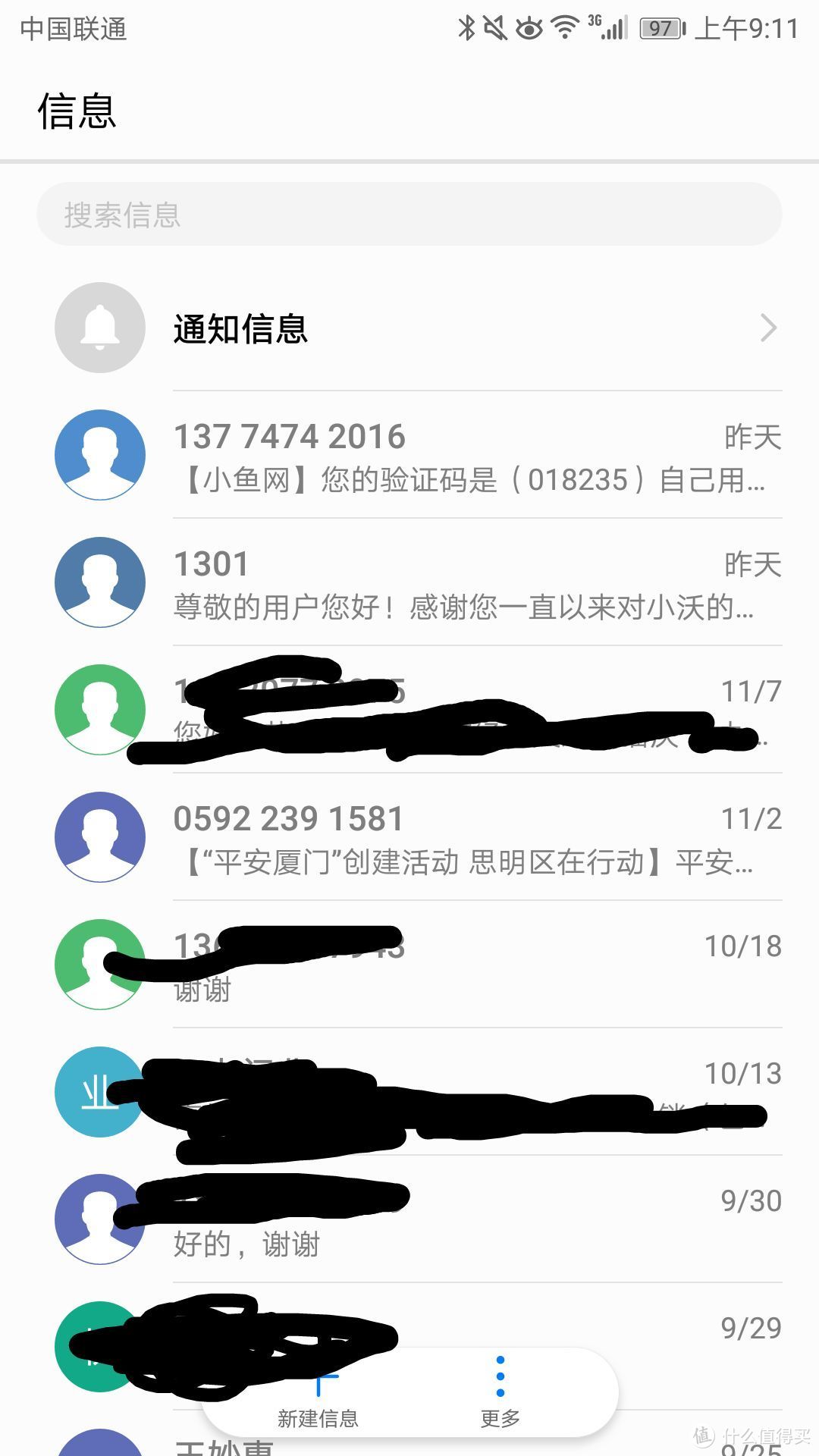 HUAWEI 华为 mate10 智能手机，每天抢抢抢，快要绝望的时候抢到了。。。