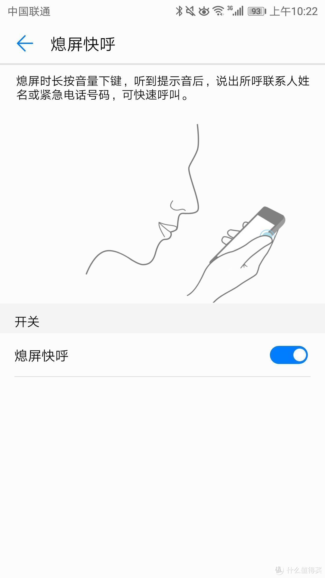 HUAWEI 华为 mate10 智能手机，每天抢抢抢，快要绝望的时候抢到了。。。