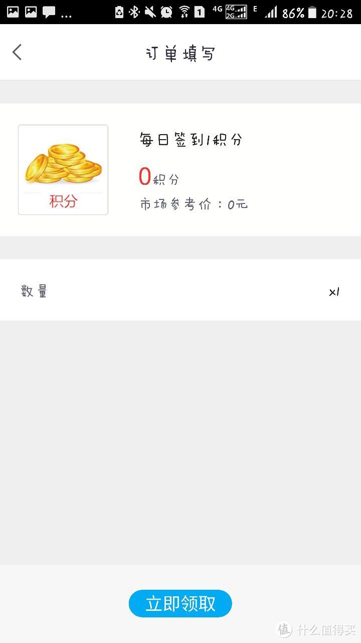 怎么变成信用卡积分大户