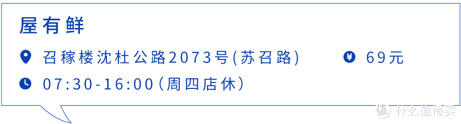 这个古镇有点嚣张，吃的比玩得还过瘾