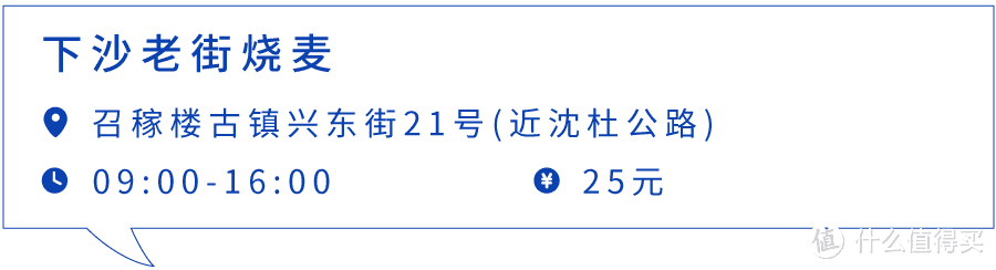 这个古镇有点嚣张，吃的比玩得还过瘾