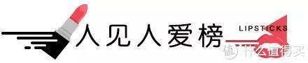 秋冬最美唇色榜丨万支口红里，它们最好看！