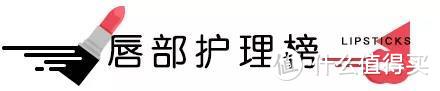 秋冬最美唇色榜丨万支口红里，它们最好看！