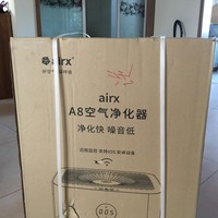 airx A8 家用空气净化器外观展示(滤网|风机|进风口|开关机键|调节键)