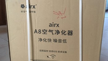 airx A8 家用空气净化器外观展示(滤网|风机|进风口|开关机键|调节键)