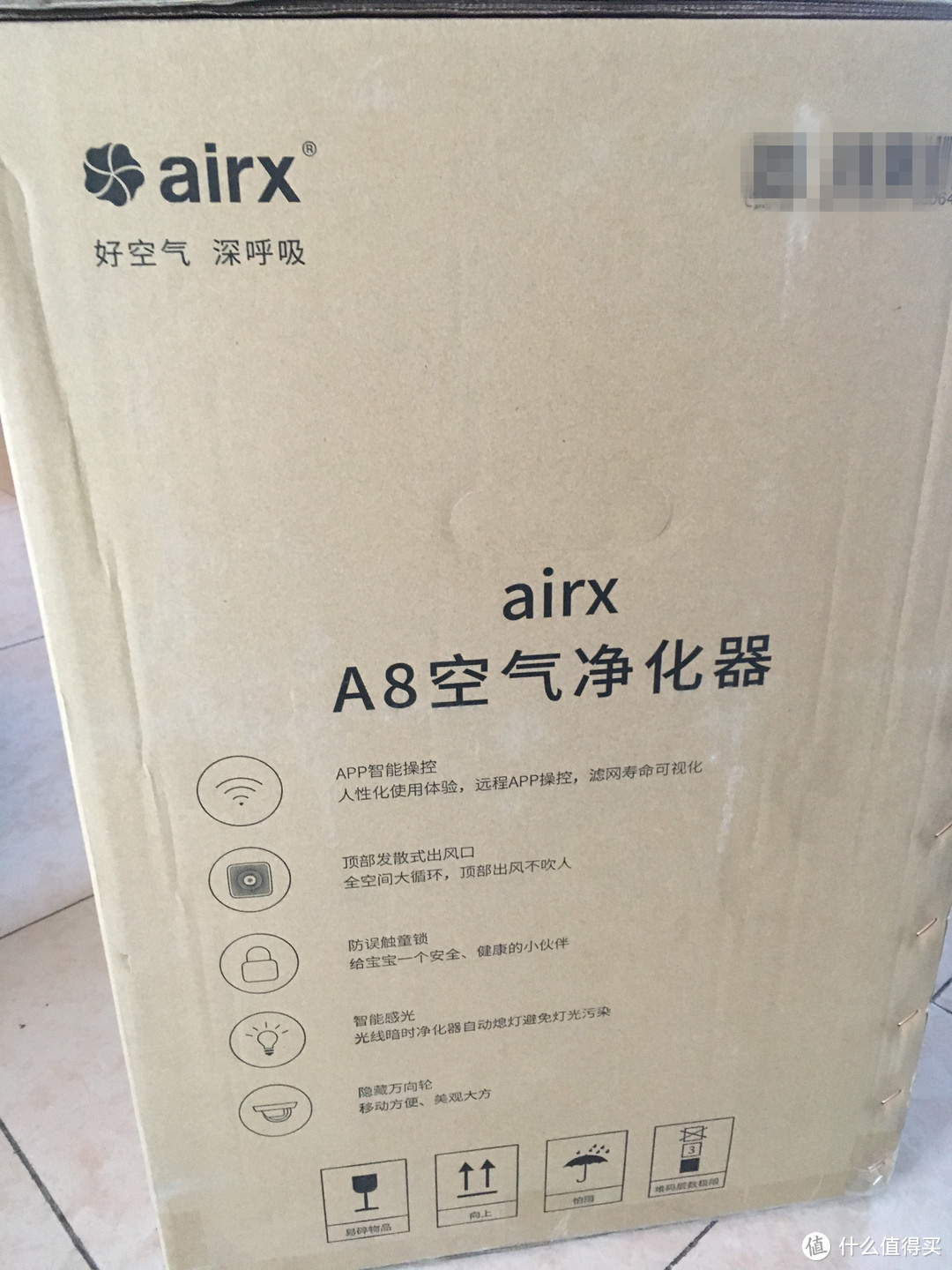 #原创新人#长了这么大，第一次开箱献给了张大妈—airx A8 空气净化器