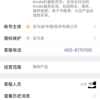 Kindle PaperWhite3 电子书阅读器使用感受(系统|特价书|公众号|截屏|邮件)