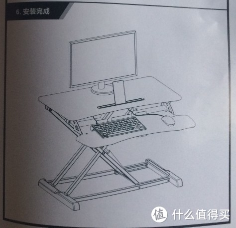 #原创新人#双11剁手系列之  站立办公电脑桌 腰好腿好 她好我也好 开箱组装体验