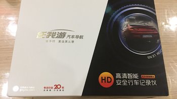 【轻众测】行车任我游X3一秒一帧安防式行车记录仪