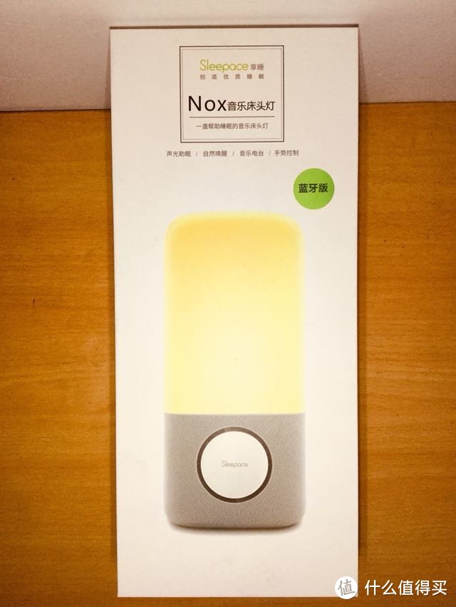 #原创新人#Nox音乐床头灯：一盏灯带来的生活情趣和良好睡眠