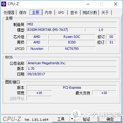 #晒单大赛#4000+帮京东哥攒电脑—“吃鸡”主机装机实录